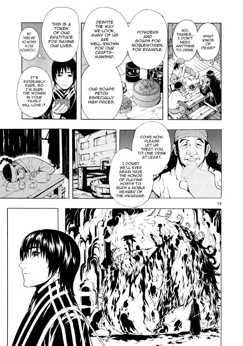 Shin Angyo Onshi Gaiden Chapter 2 17